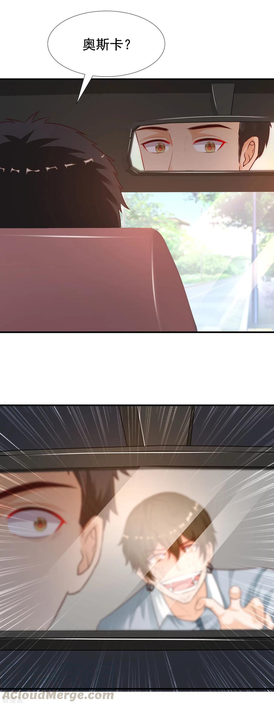 最强桃花运180话 看来花仙有大计划？？？