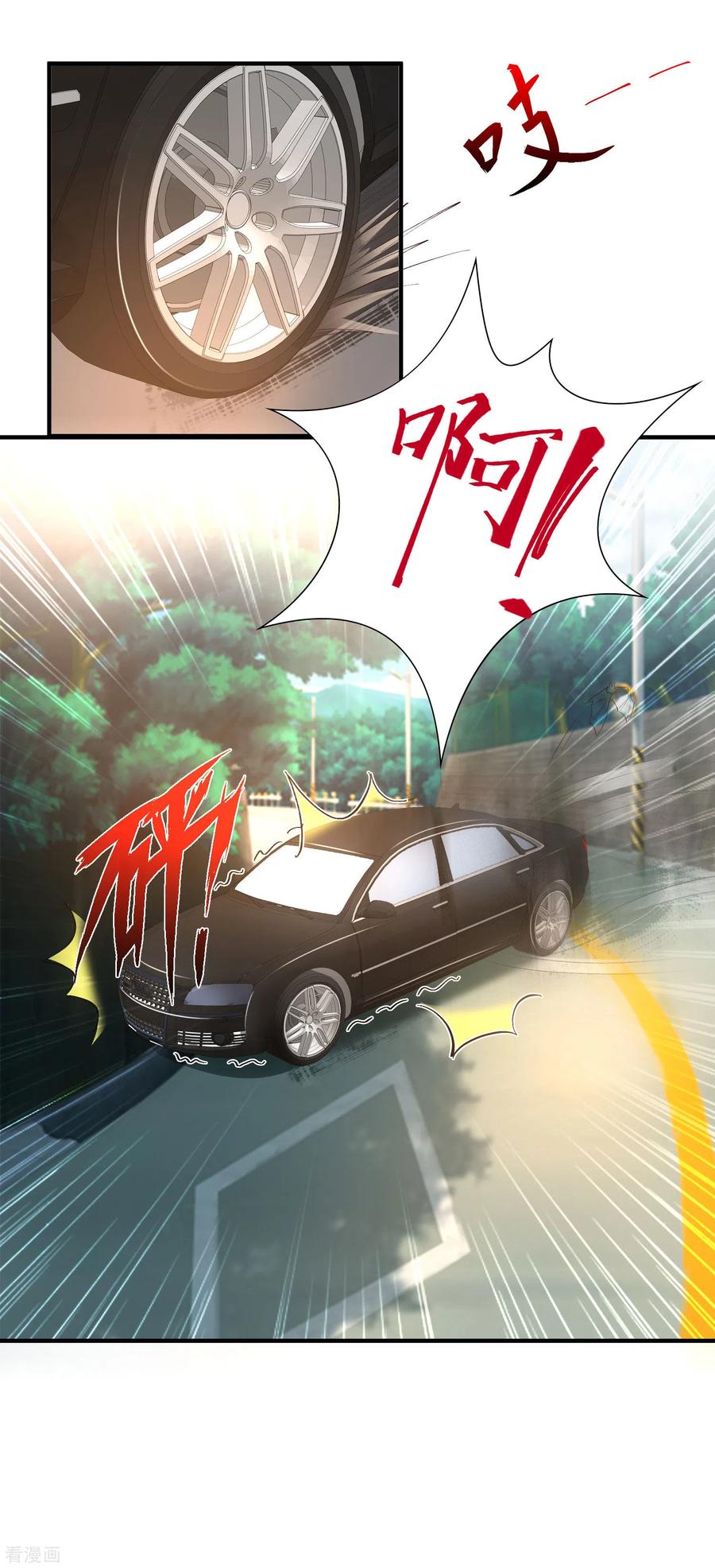 最强桃花运180话 看来花仙有大计划？？？