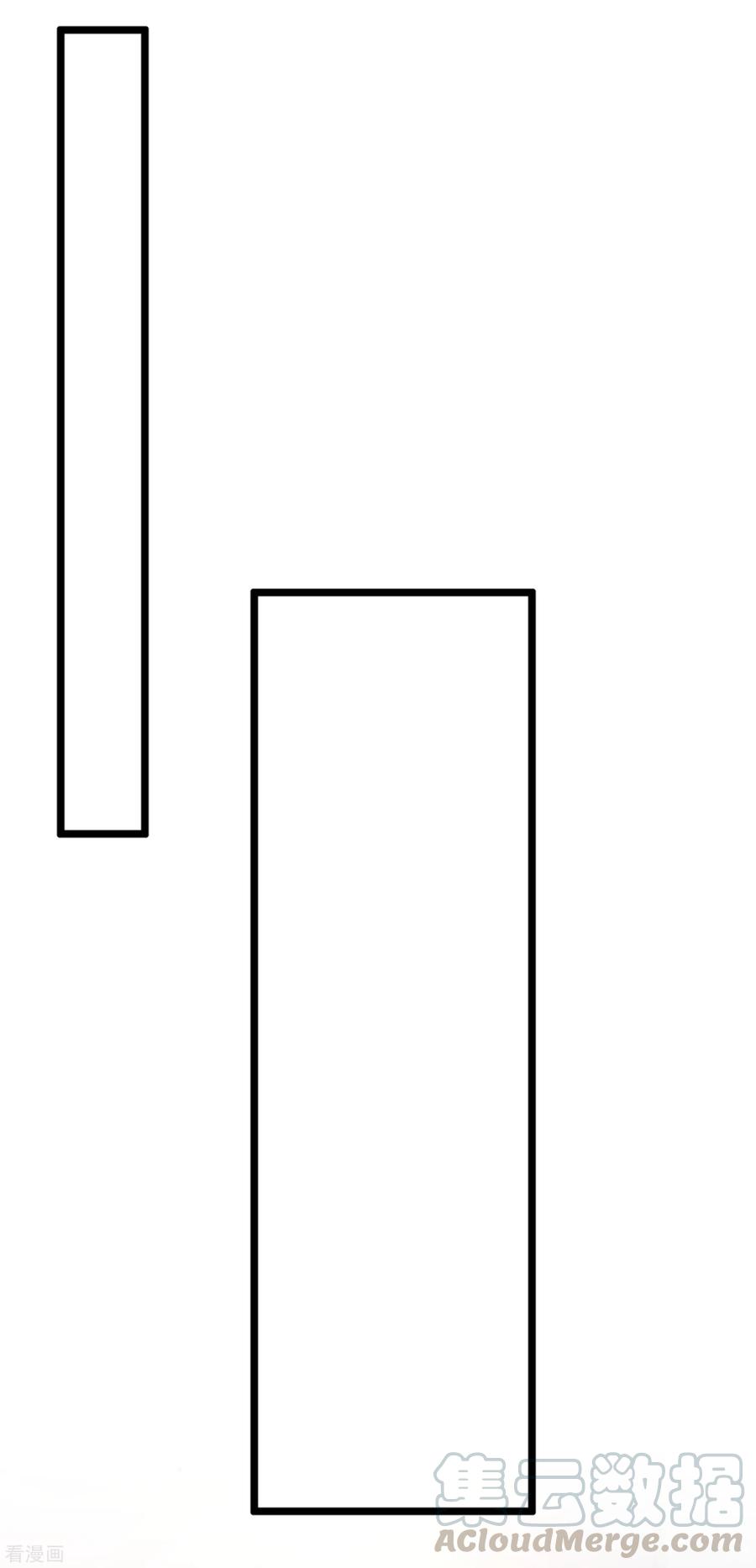 最强桃花运181话 两个人格的魅魔王？？？