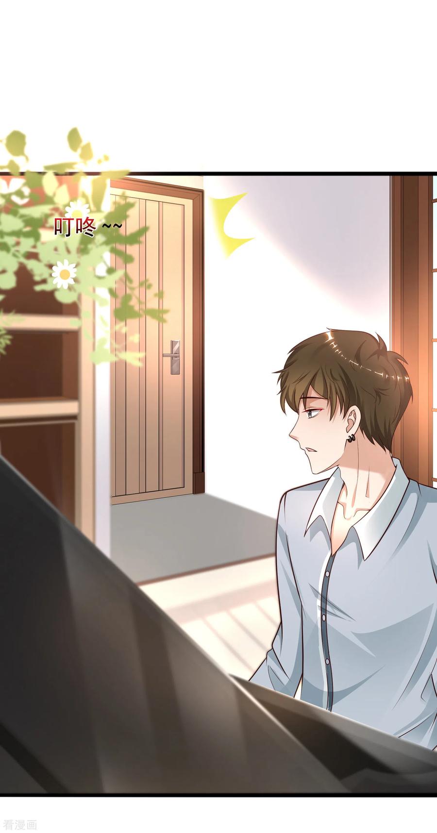 最强桃花运182话 永别了？花仙？？