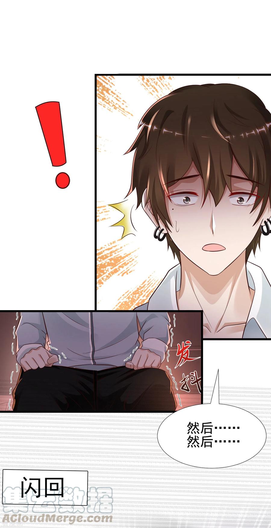 最强桃花运182话 永别了？花仙？？