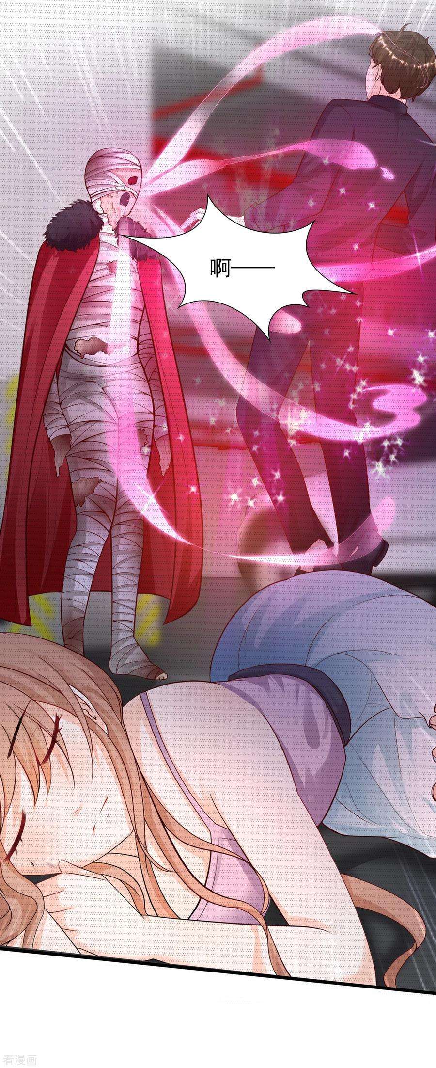 最强桃花运182话 永别了？花仙？？