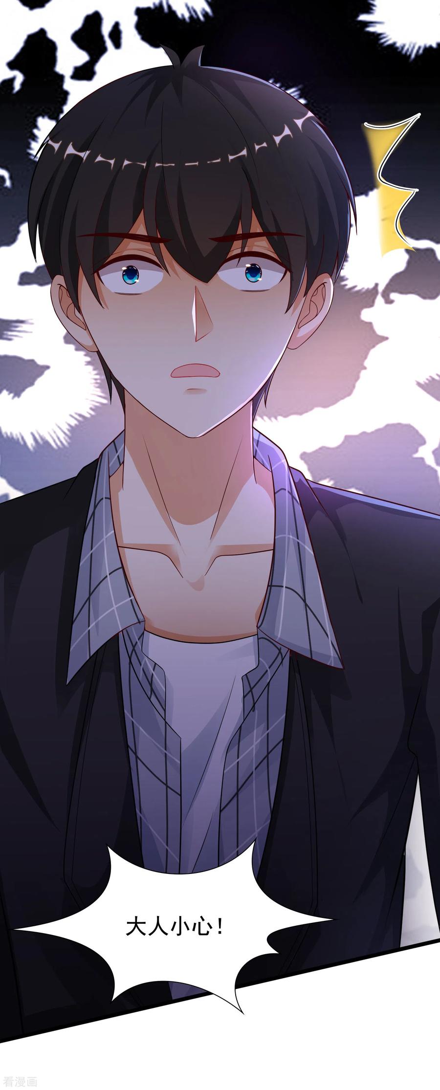 最强桃花运182话 永别了？花仙？？