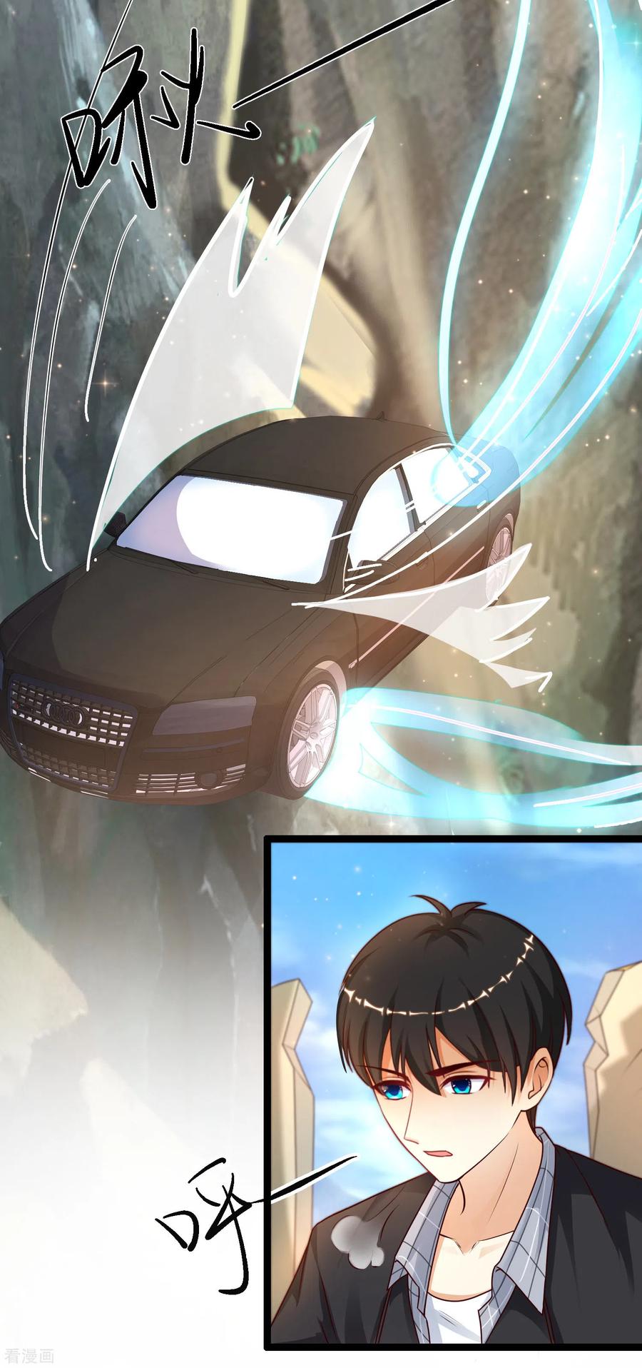 最强桃花运182话 永别了？花仙？？