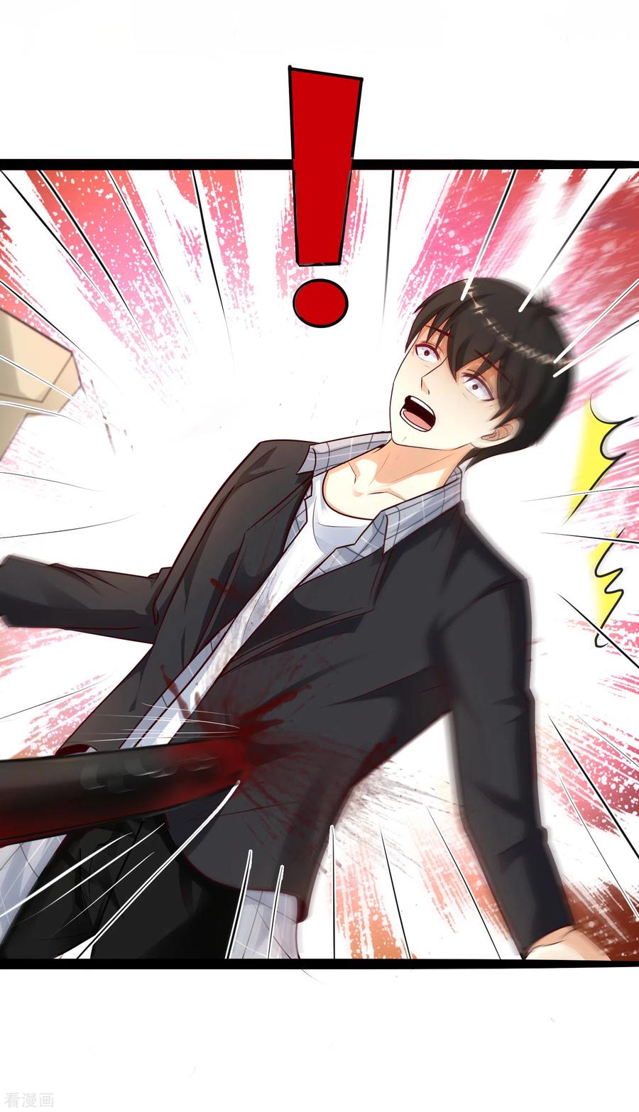 最强桃花运182话 永别了？花仙？？