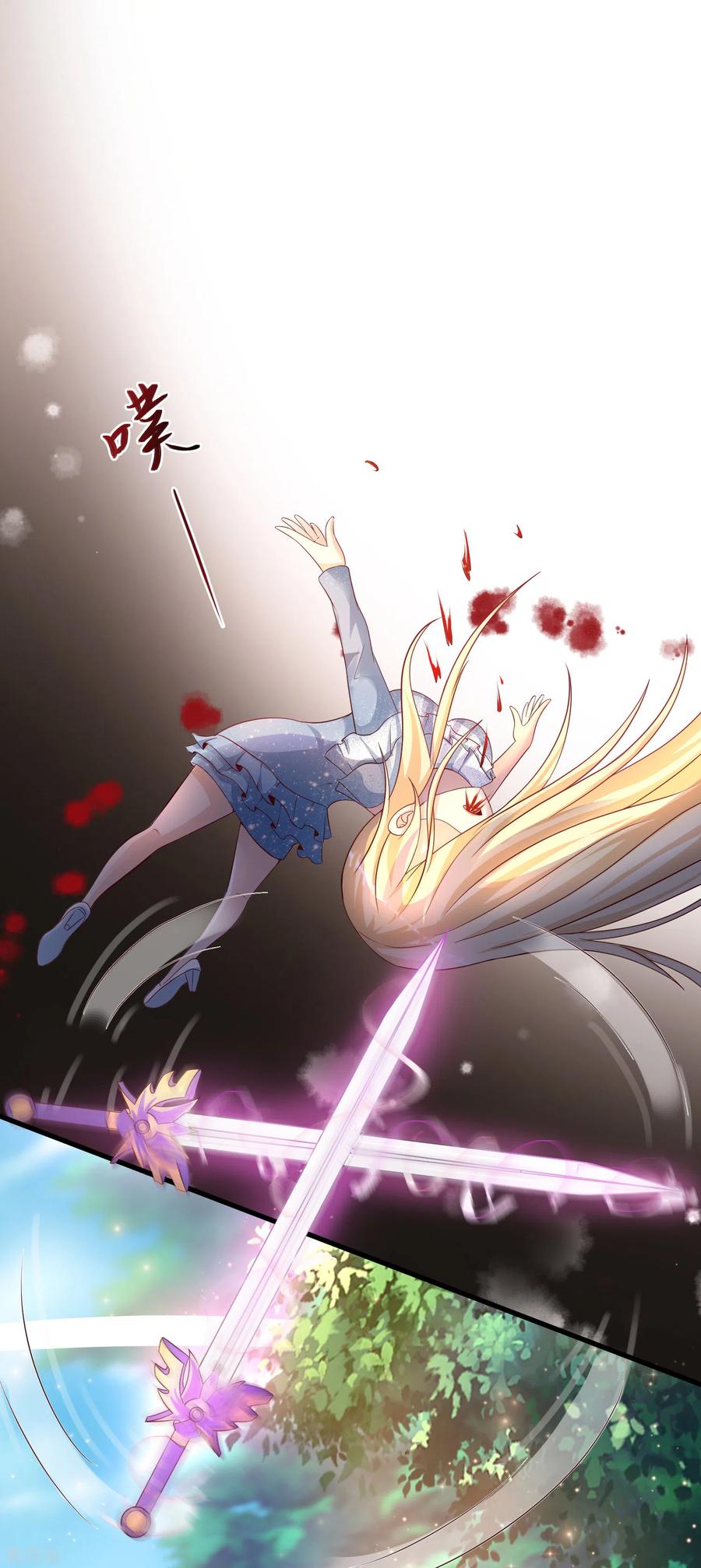 最强桃花运183话 飞雅护法护主而死？？？