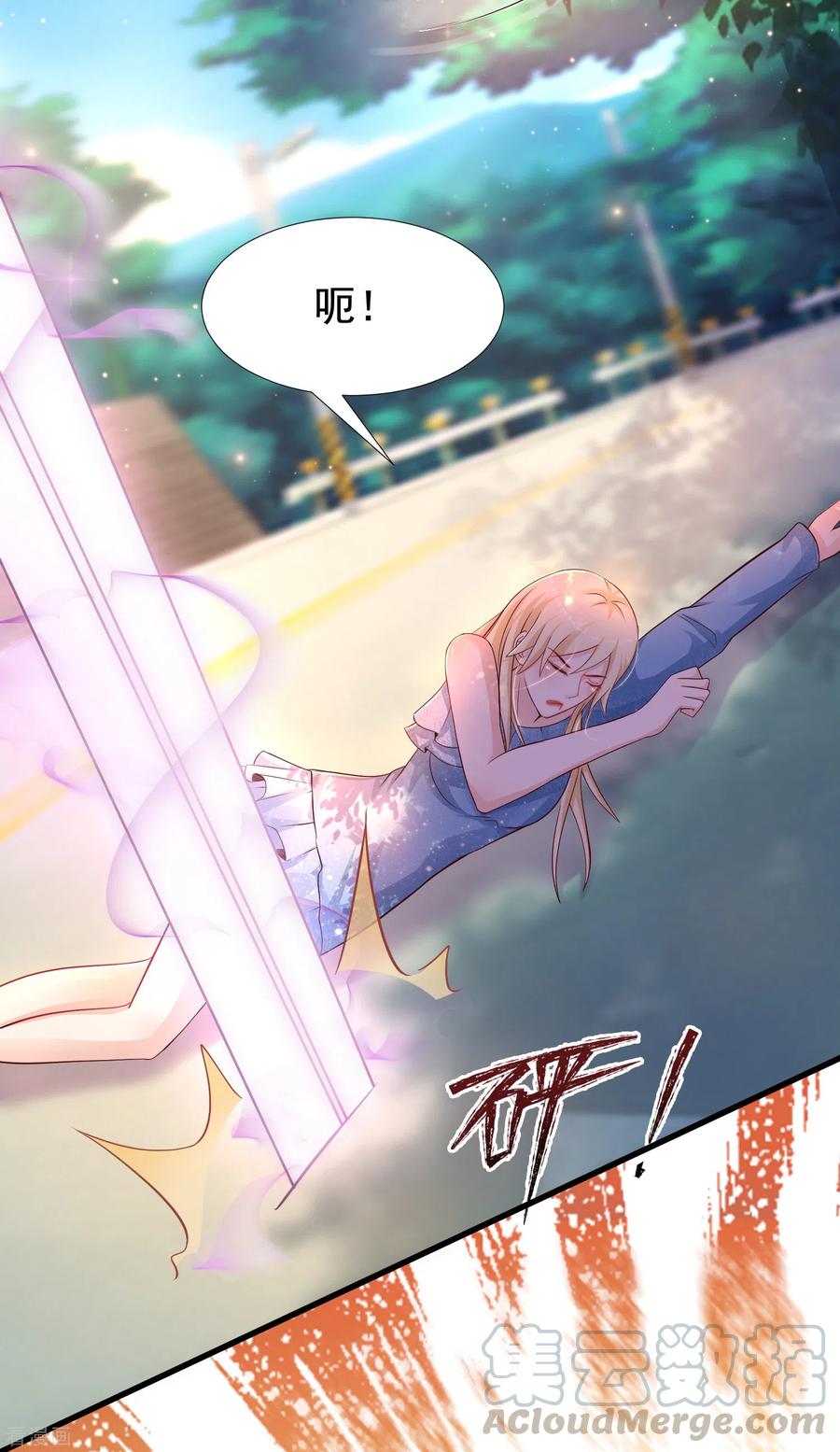 最强桃花运183话 飞雅护法护主而死？？？