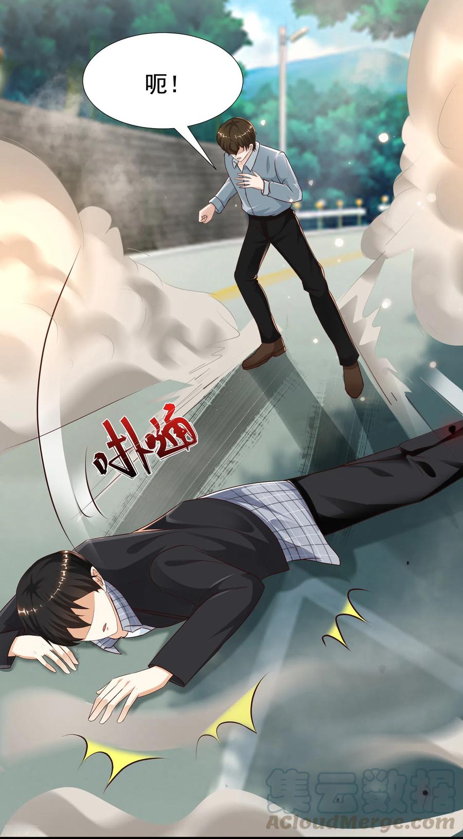 最强桃花运183话 飞雅护法护主而死？？？