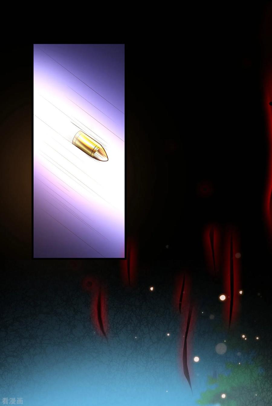 最强桃花运183话 飞雅护法护主而死？？？