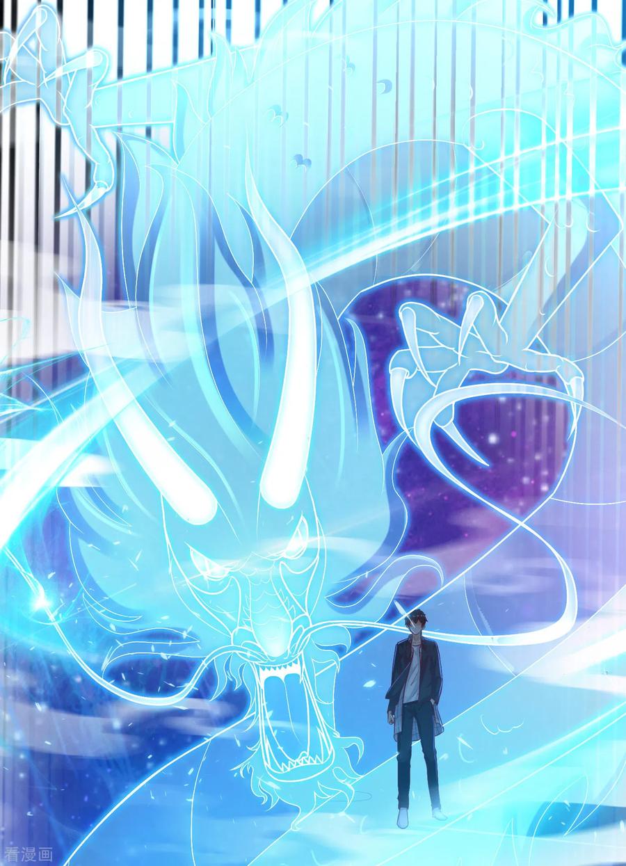 最强桃花运184话 愿意为花仙而死？？？