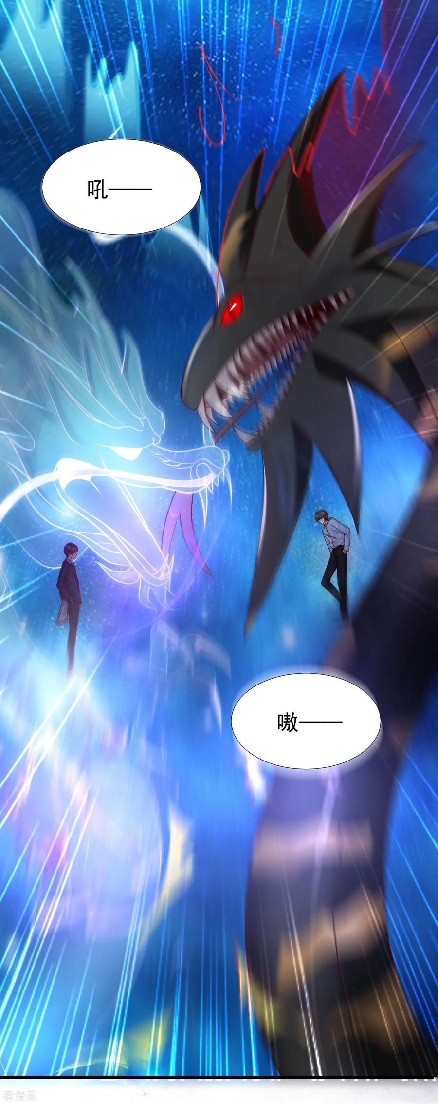 最强桃花运184话 愿意为花仙而死？？？