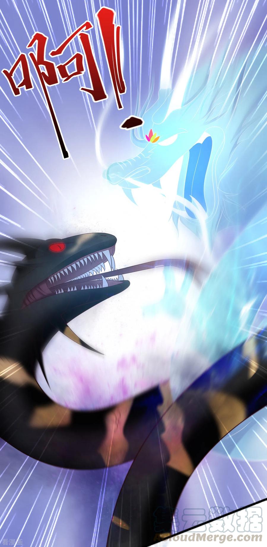 最强桃花运184话 愿意为花仙而死？？？