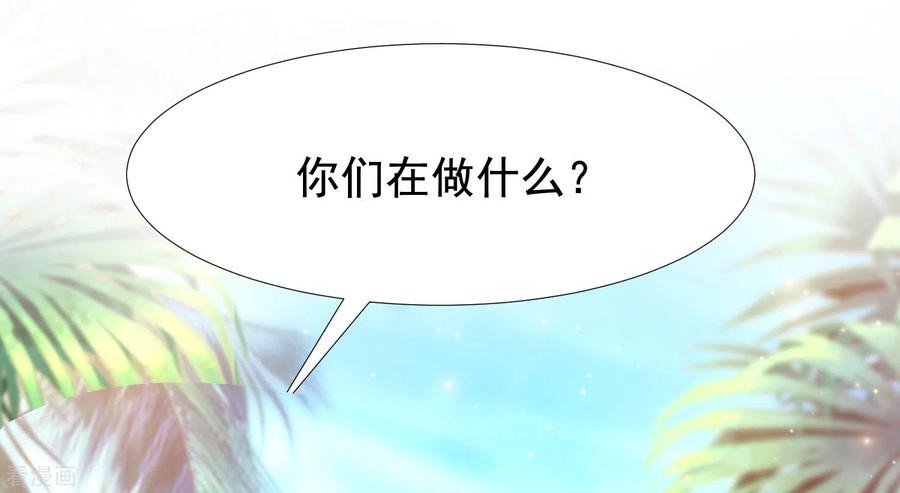 最强桃花运184话 愿意为花仙而死？？？