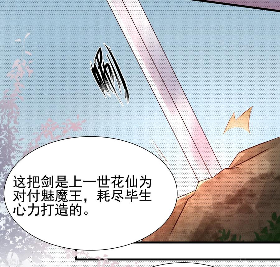 最强桃花运185话 救人就是占便宜？？？