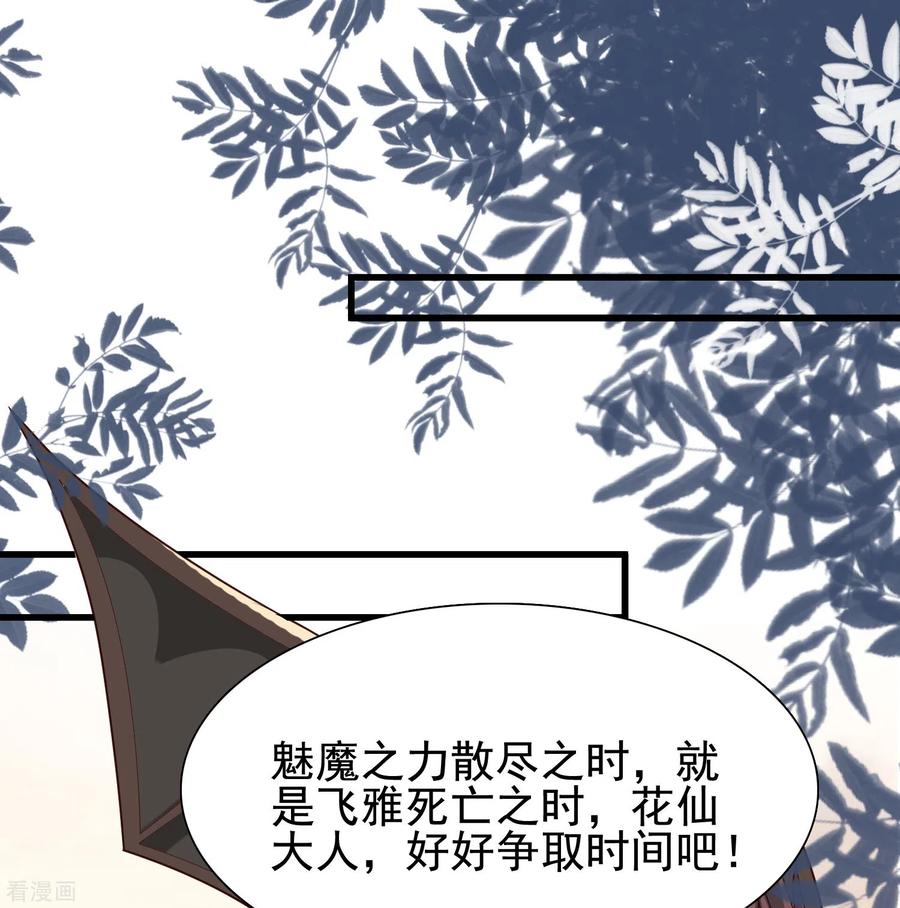 最强桃花运185话 救人就是占便宜？？？