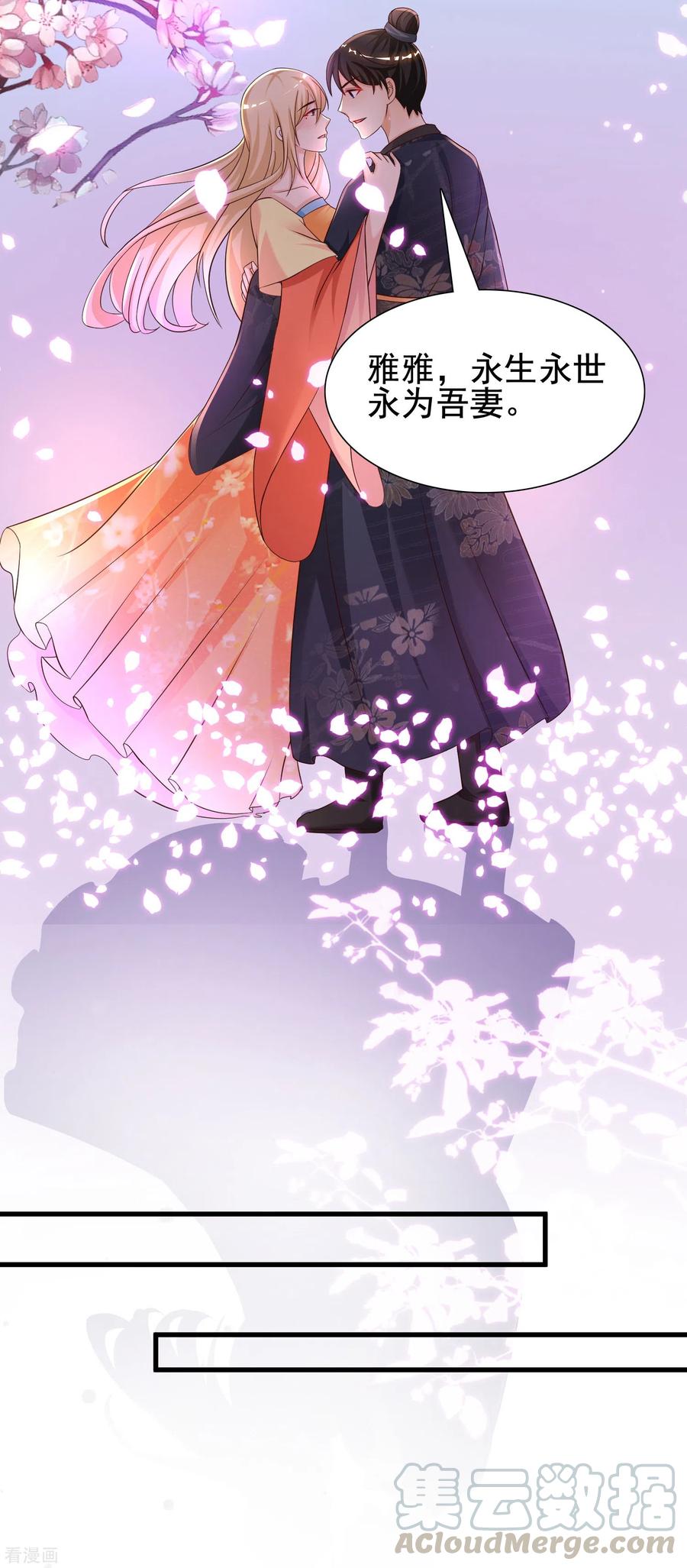 最强桃花运185话 救人就是占便宜？？？