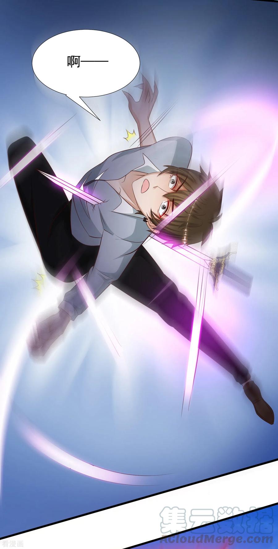 最强桃花运185话 救人就是占便宜？？？