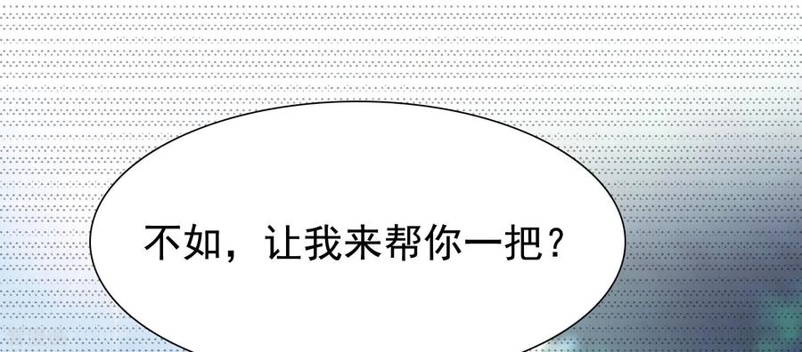 最强桃花运185话 救人就是占便宜？？？