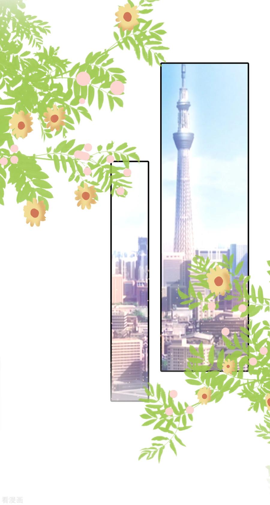 最强桃花运186话 白捡个美少女？？？