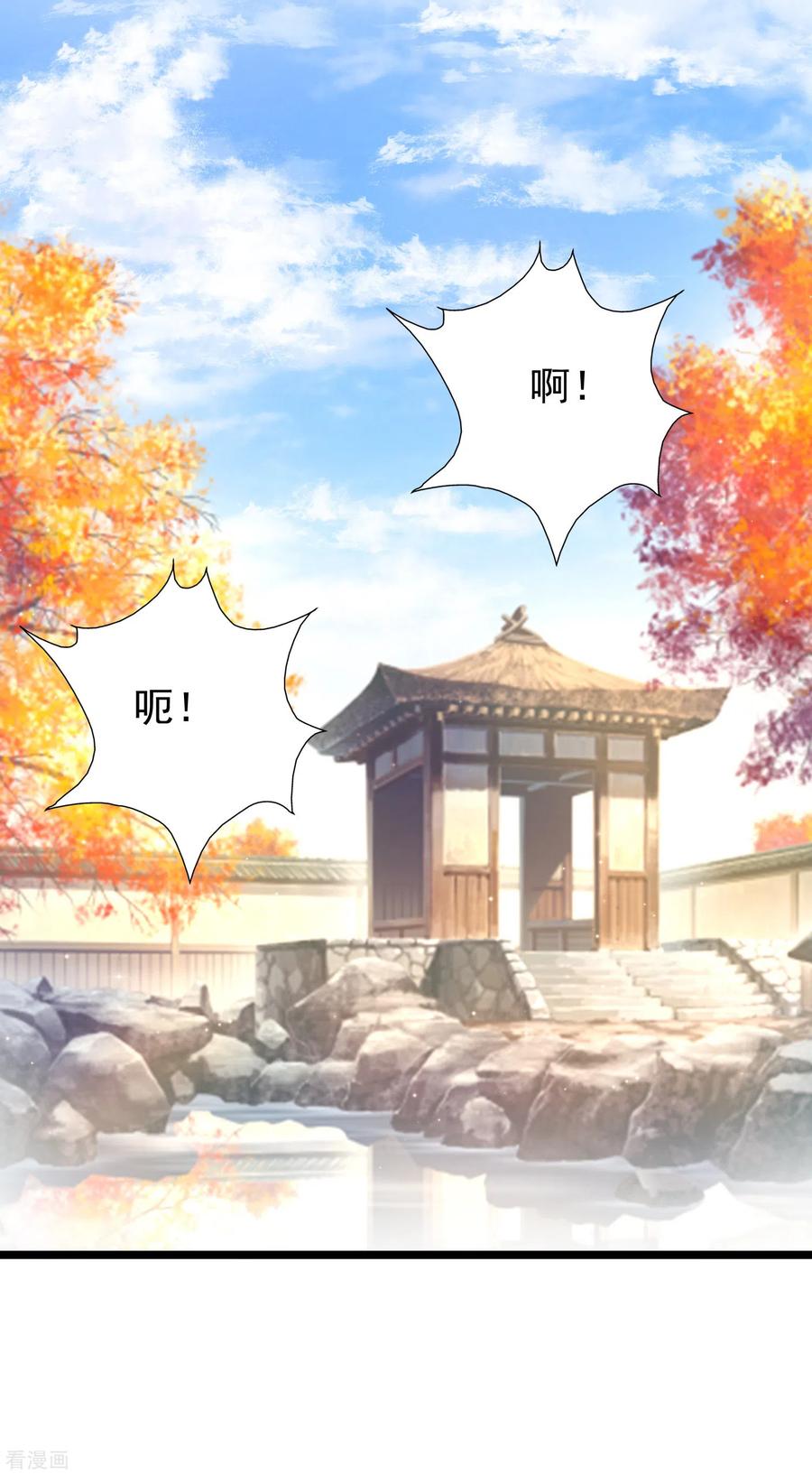 最强桃花运186话 白捡个美少女？？？