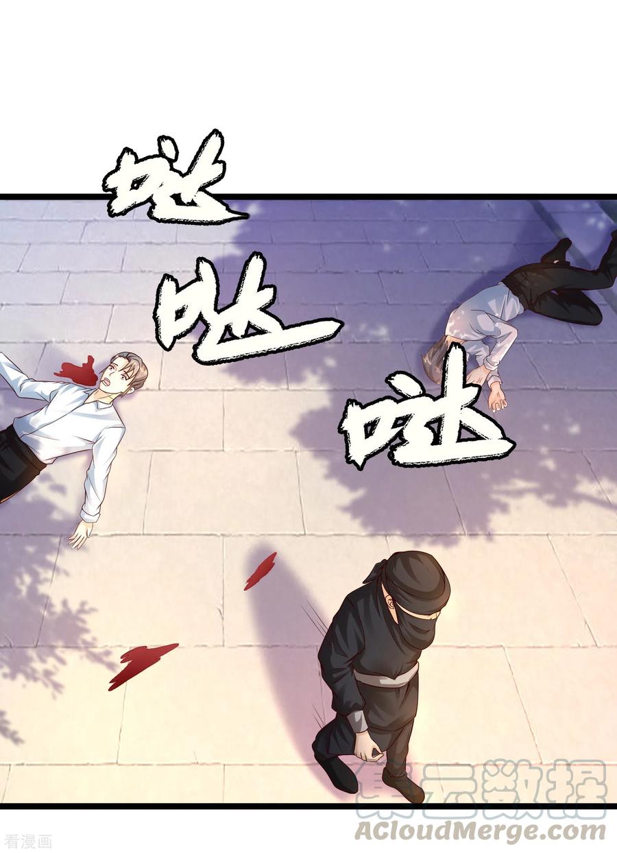 最强桃花运186话 白捡个美少女？？？