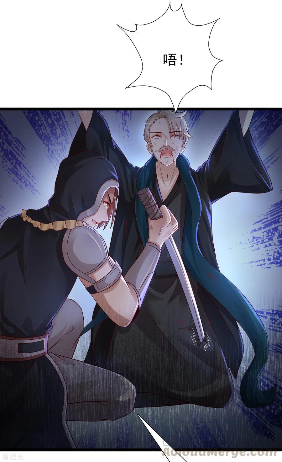 最强桃花运186话 白捡个美少女？？？