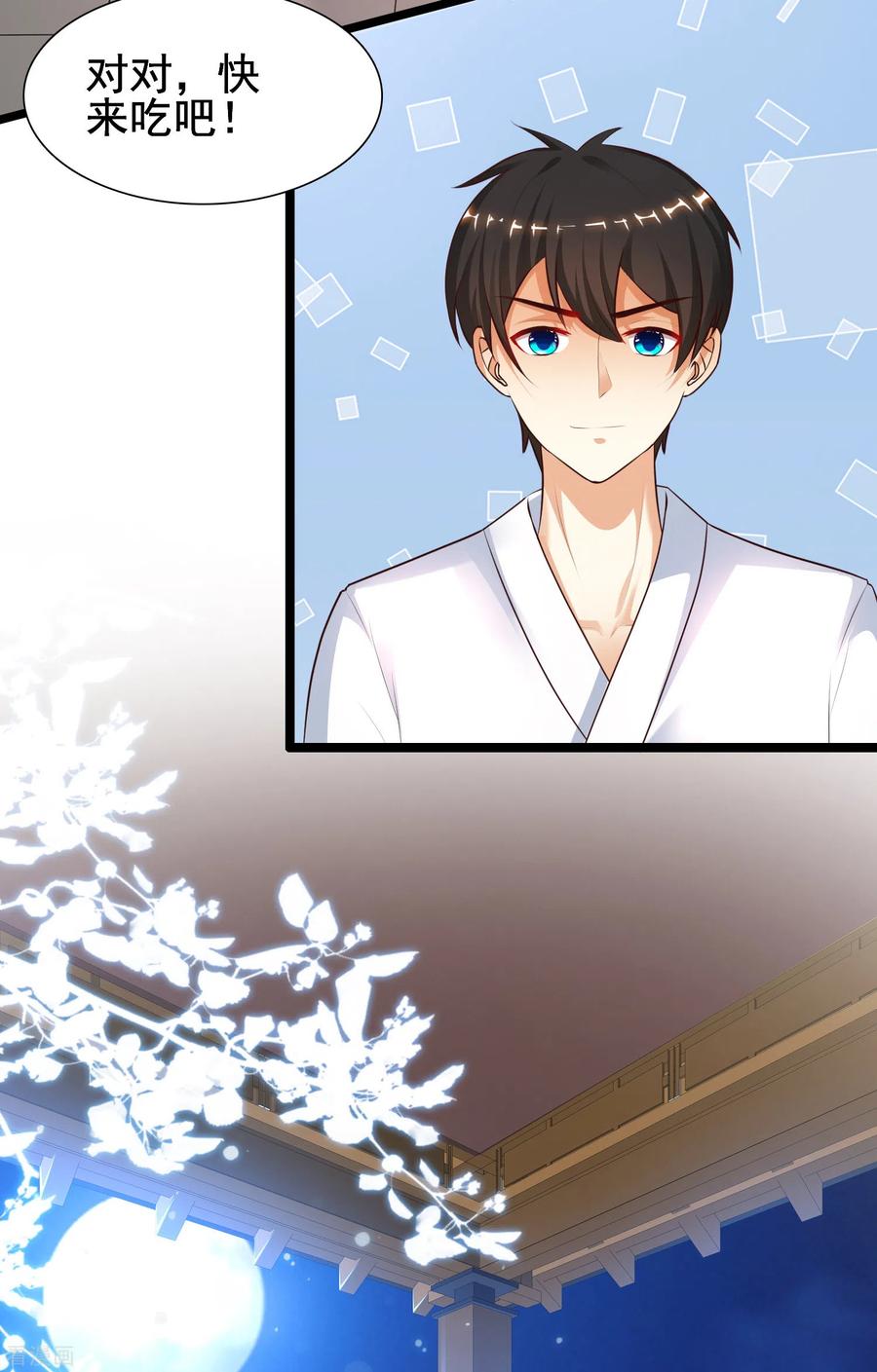 最强桃花运187话 想诱惑我的男人？？？