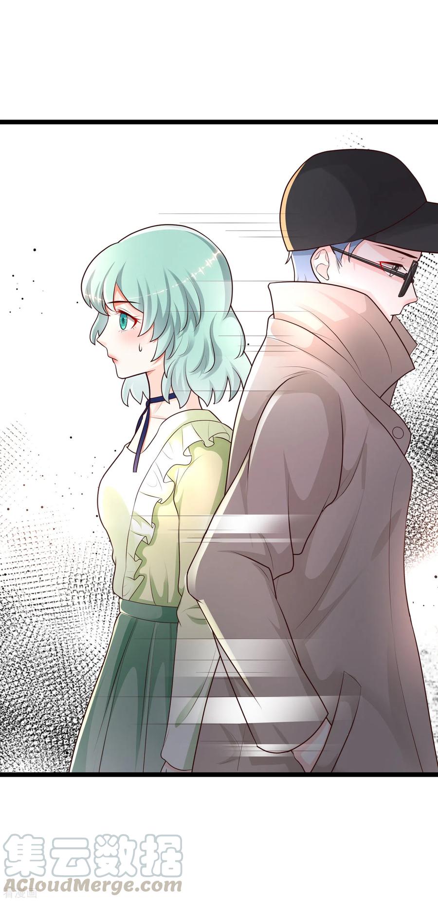 最强桃花运187话 想诱惑我的男人？？？