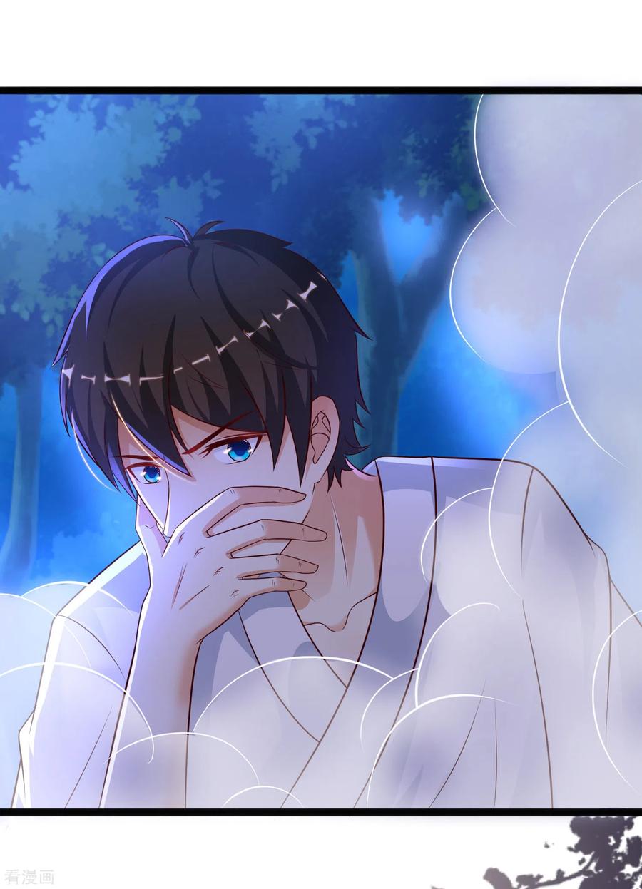 最强桃花运188话 暴力美少女？？？