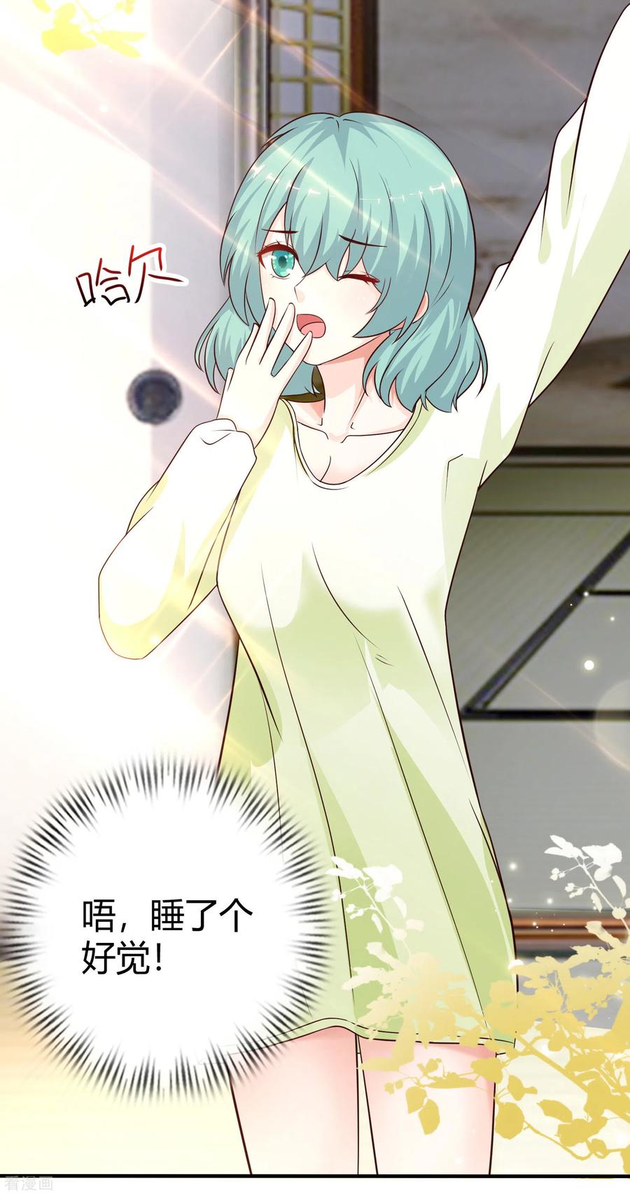 最强桃花运188话 暴力美少女？？？