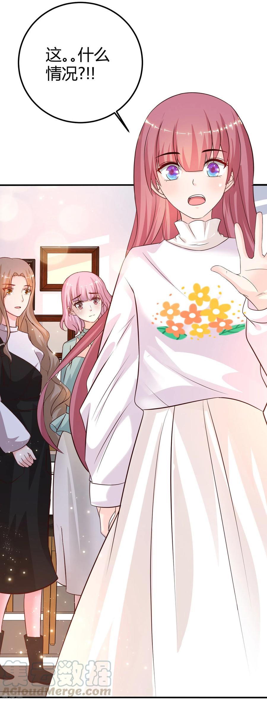 最强桃花运188话 暴力美少女？？？