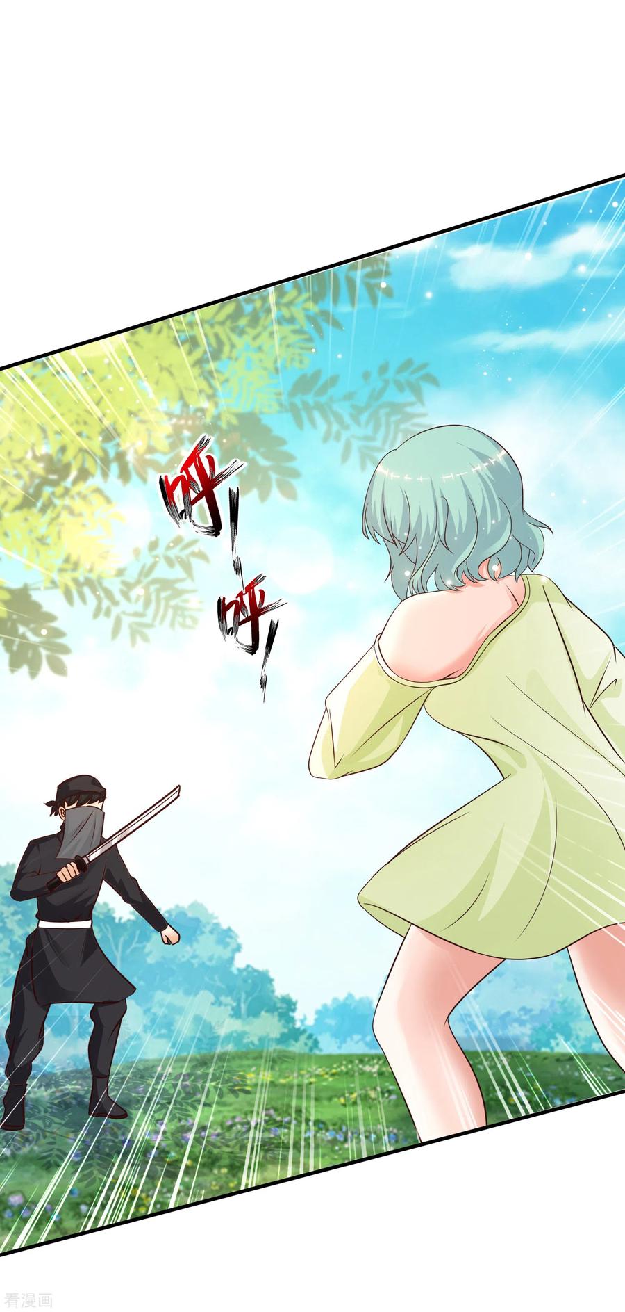 最强桃花运188话 暴力美少女？？？