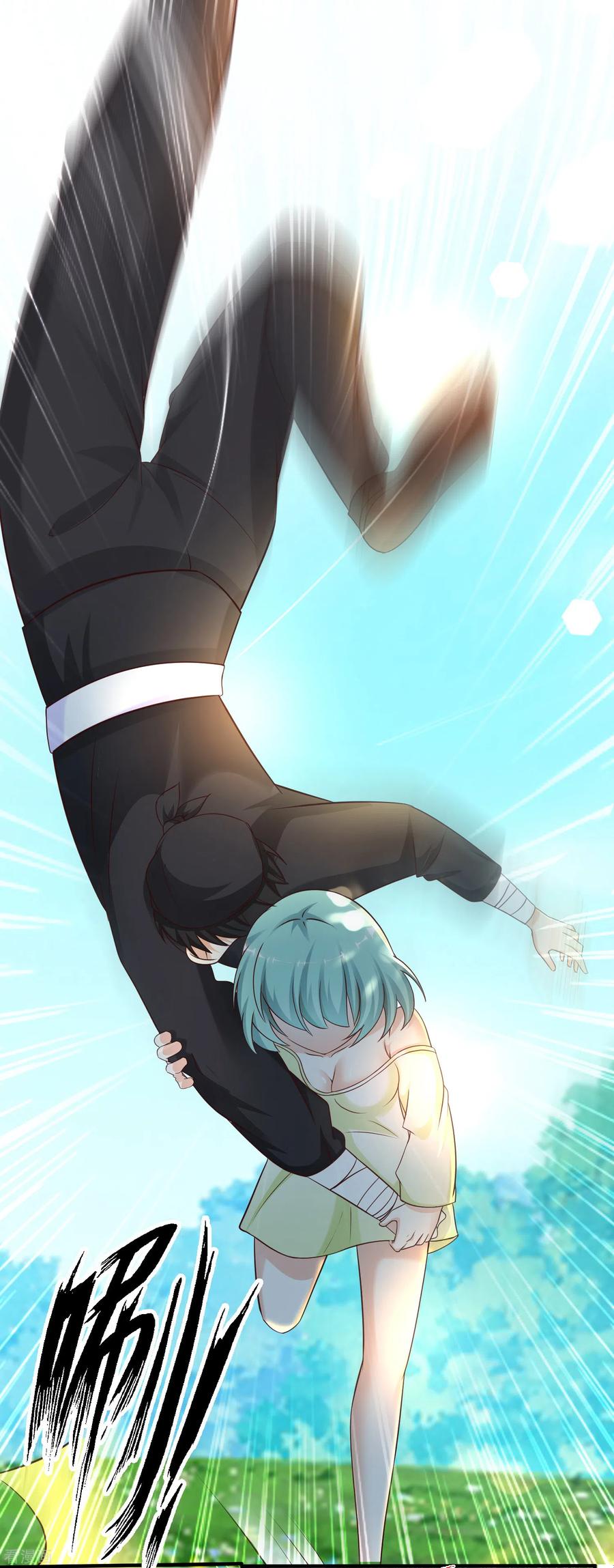 最强桃花运188话 暴力美少女？？？