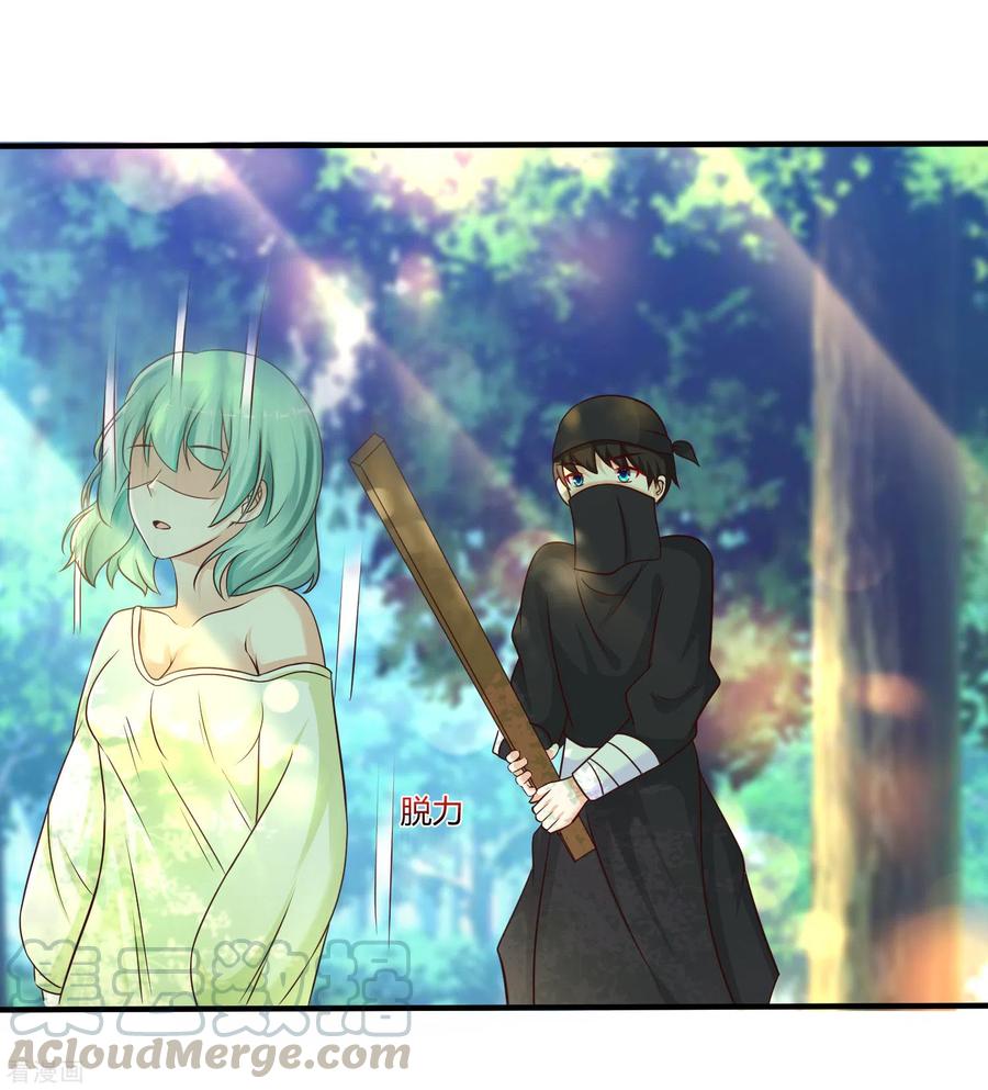 最强桃花运188话 暴力美少女？？？