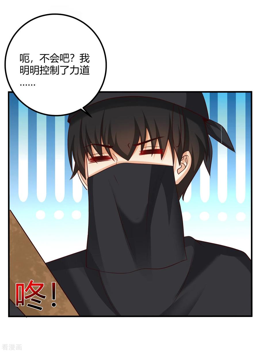 最强桃花运188话 暴力美少女？？？