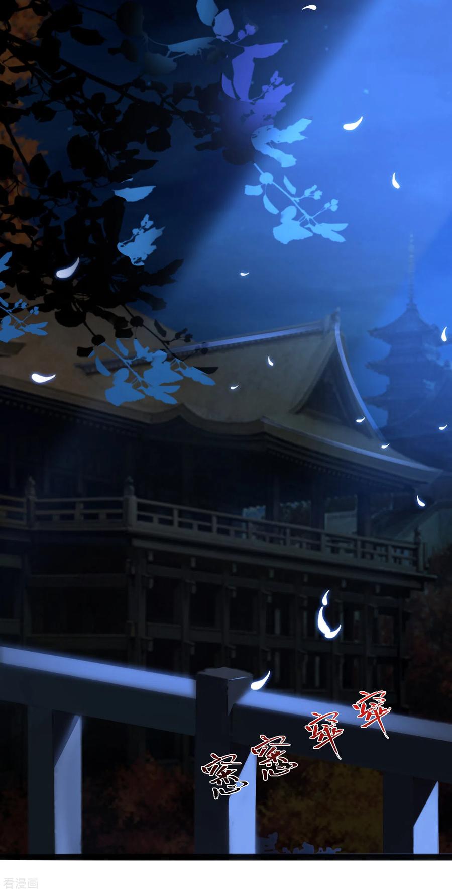 最强桃花运188话 暴力美少女？？？