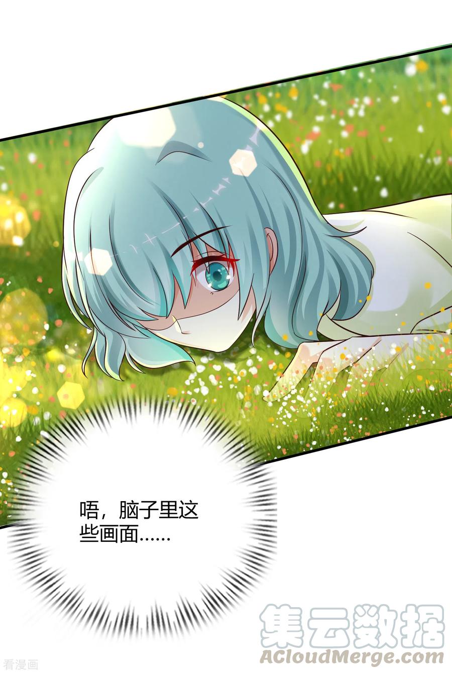 最强桃花运188话 暴力美少女？？？