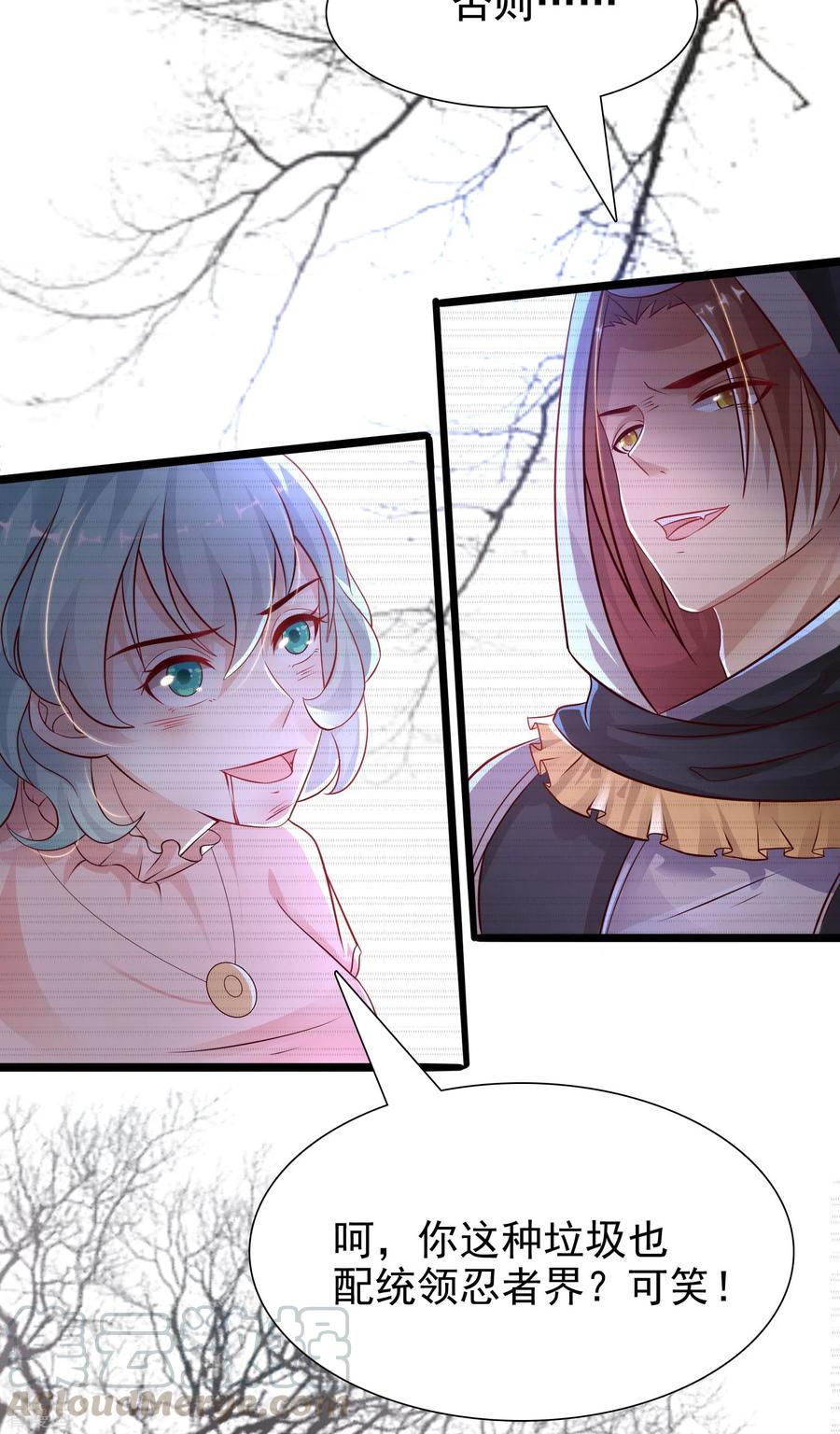 最强桃花运188话 暴力美少女？？？