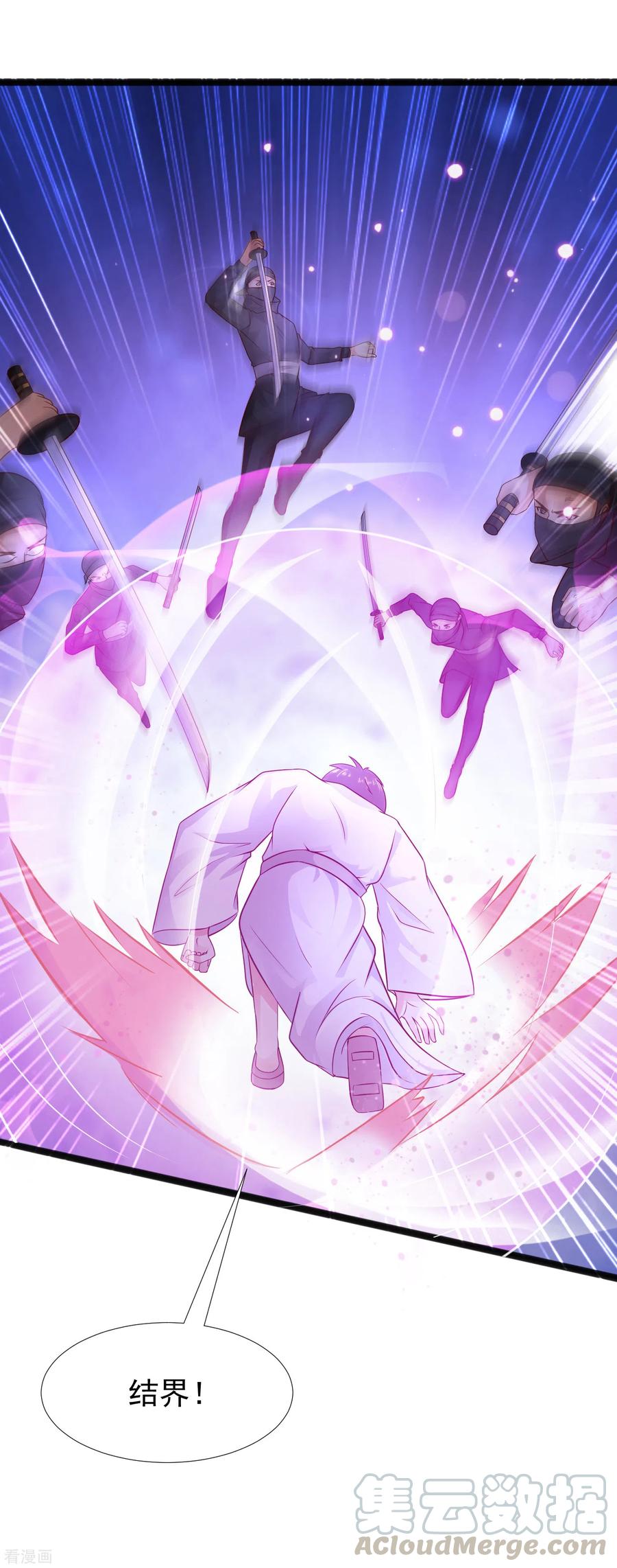 最强桃花运188话 暴力美少女？？？