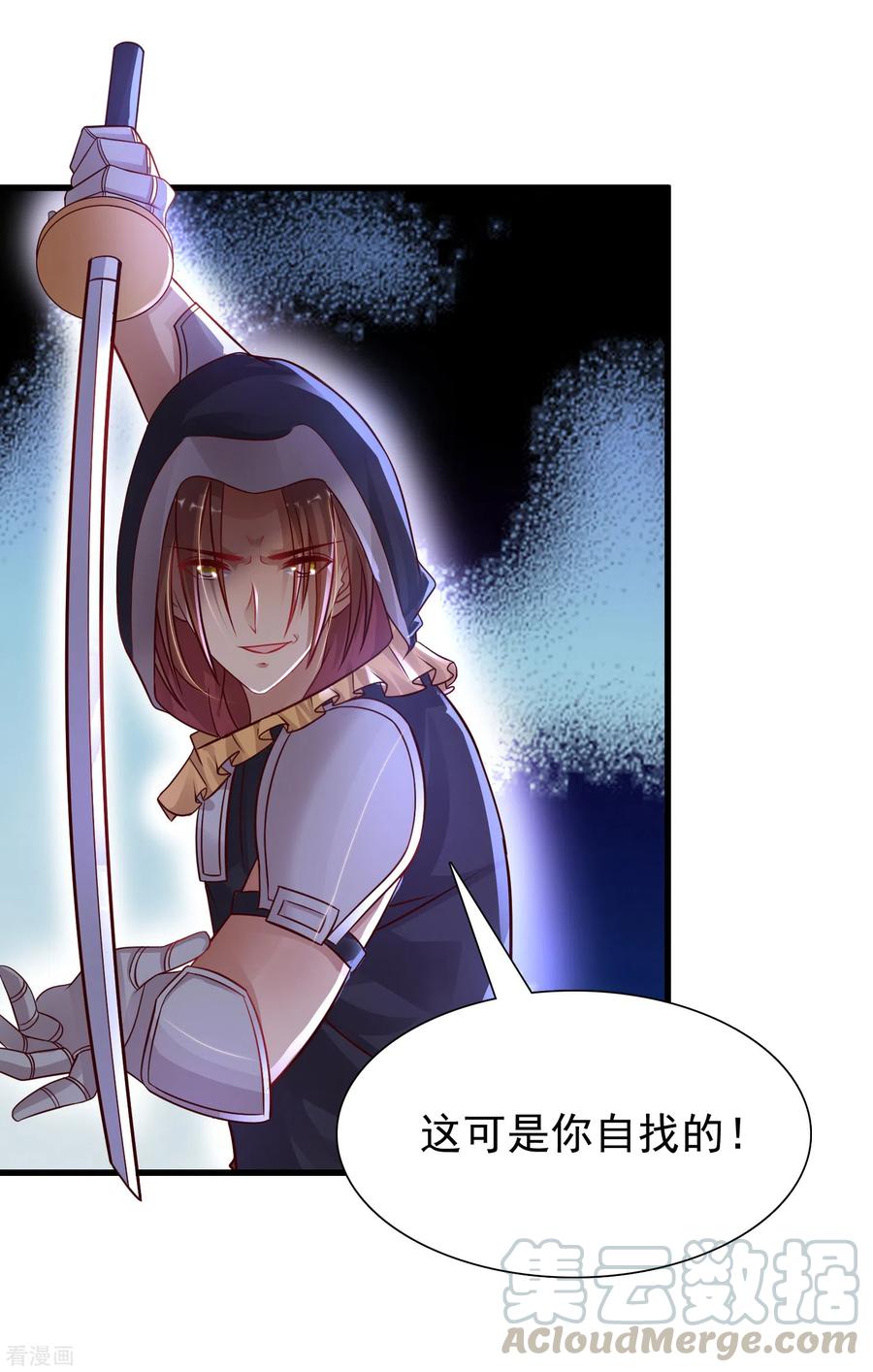 最强桃花运190话 和花仙玩色诱？？？