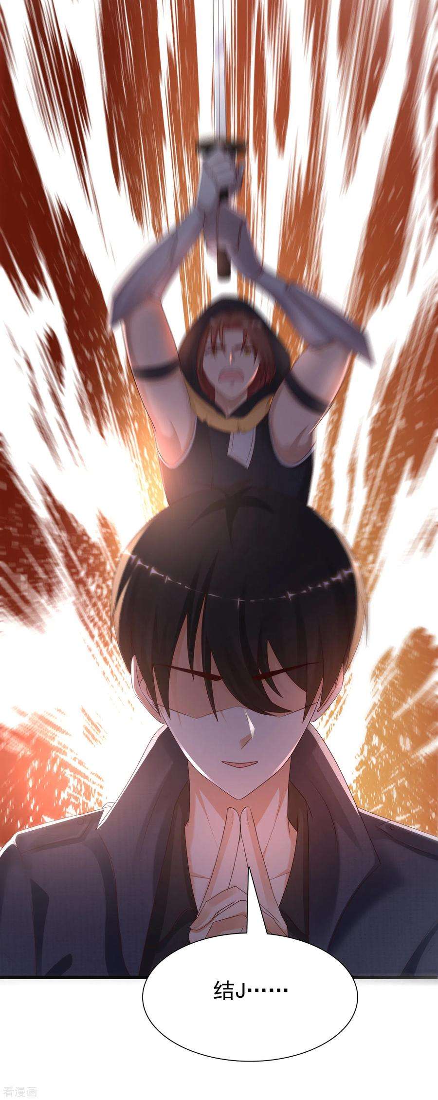 最强桃花运190话 和花仙玩色诱？？？