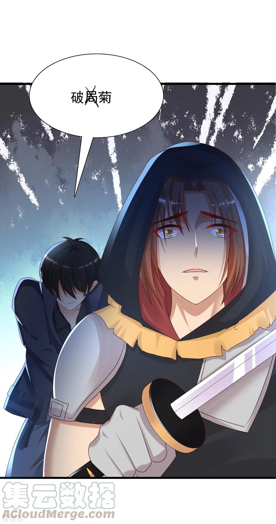 最强桃花运190话 和花仙玩色诱？？？