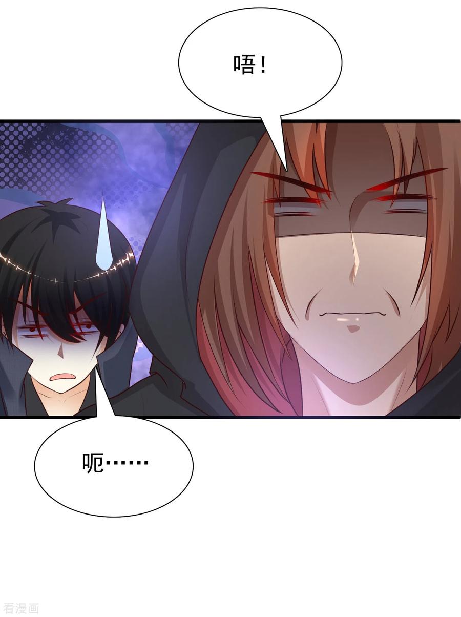 最强桃花运190话 和花仙玩色诱？？？