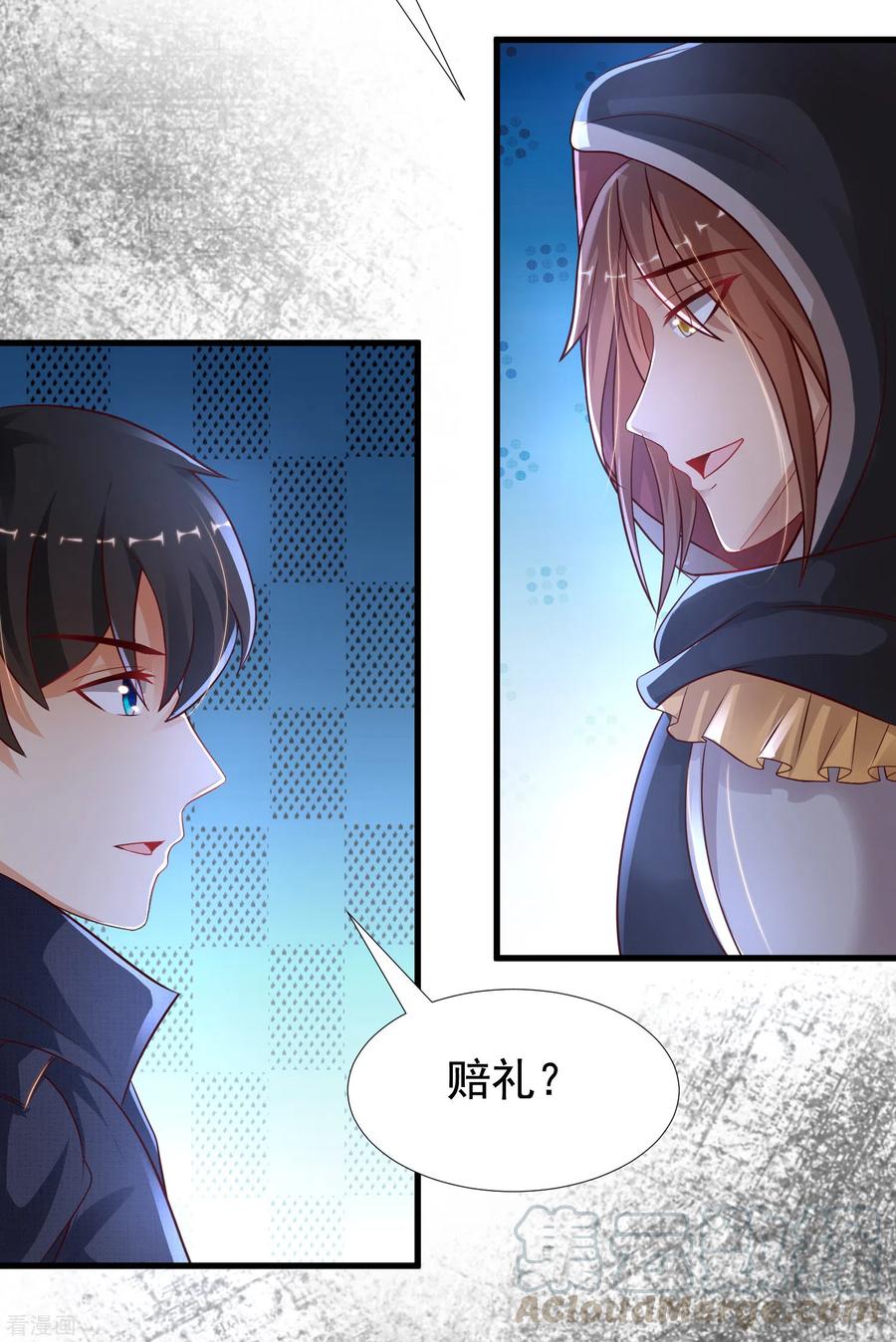 最强桃花运190话 和花仙玩色诱？？？