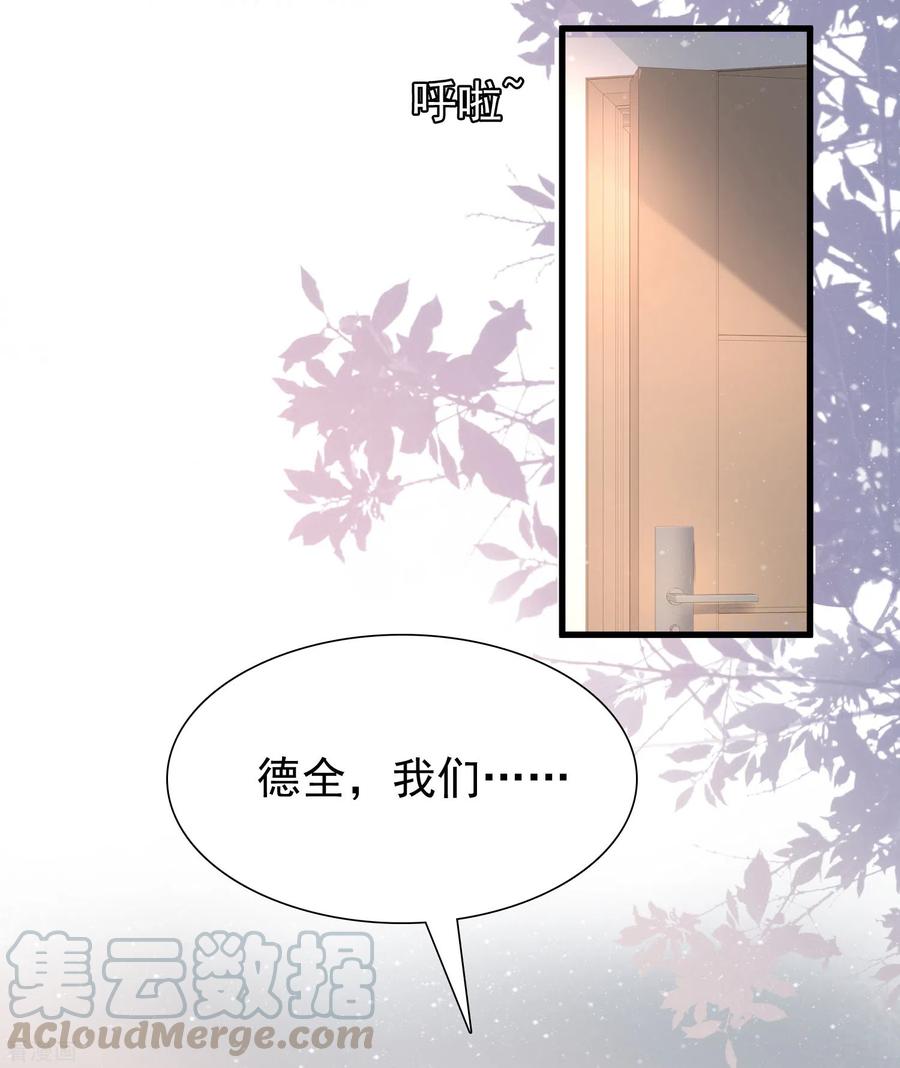 最强桃花运191话 洗呀洗澡澡？？？