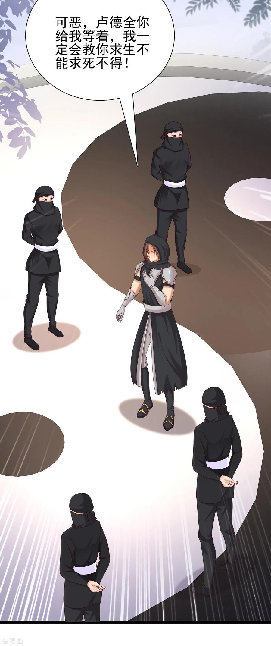 最强桃花运191话 洗呀洗澡澡？？？