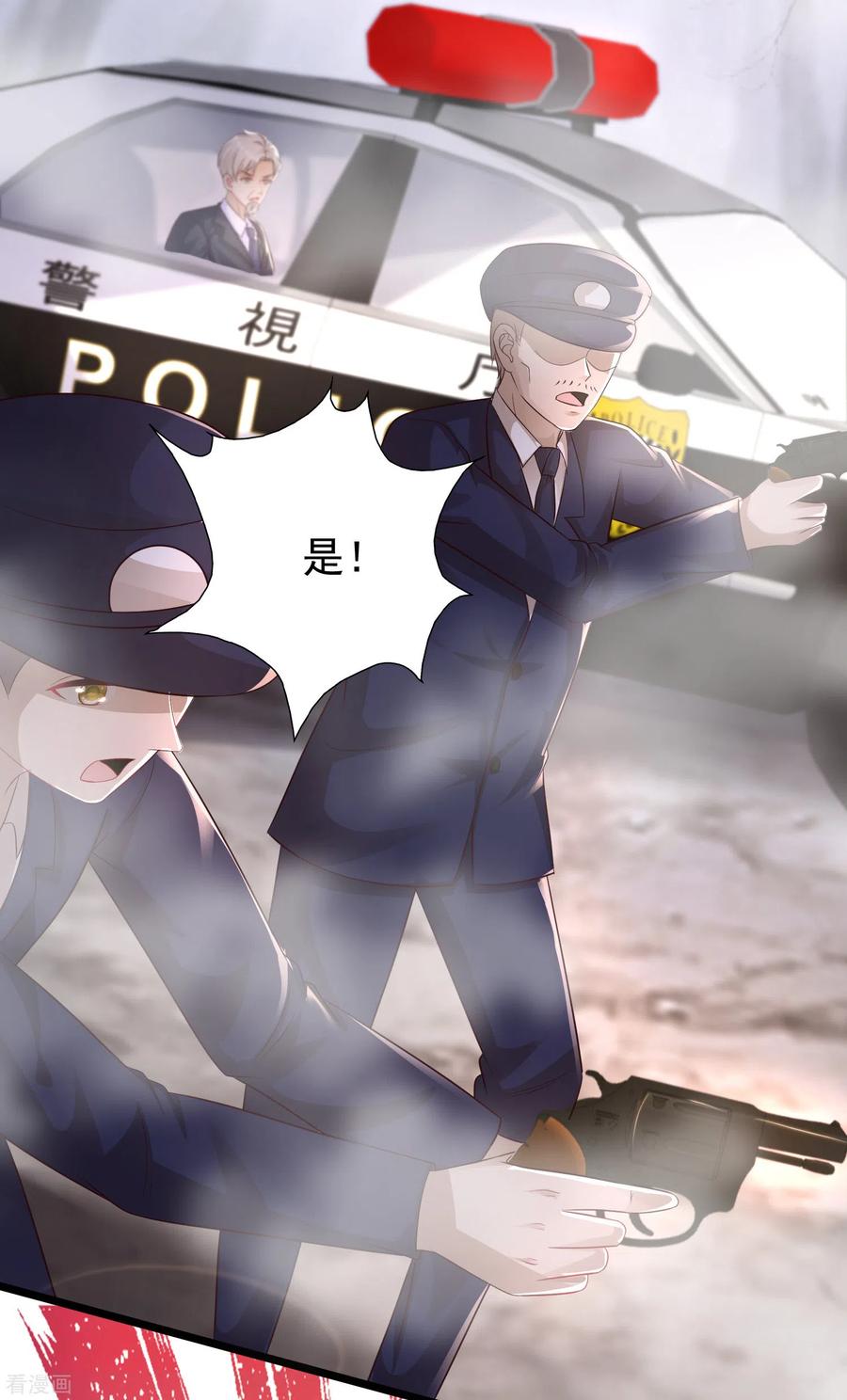 最强桃花运192话 j国的秘密？？？