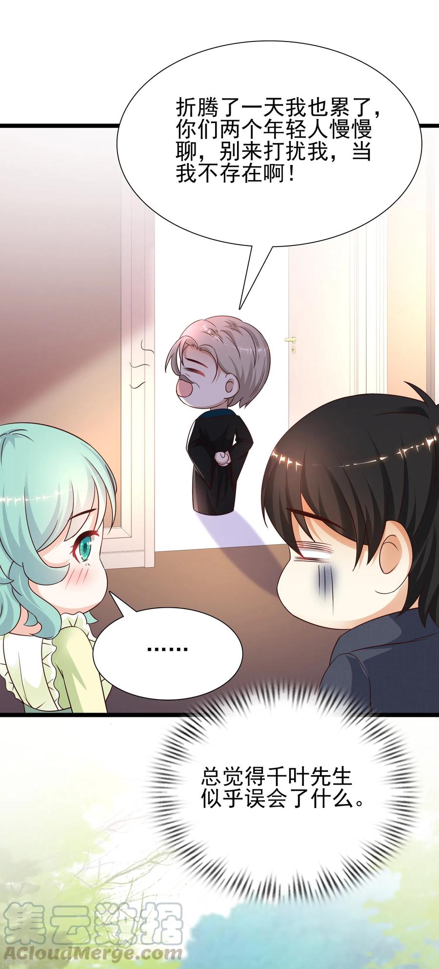 最强桃花运192话 j国的秘密？？？