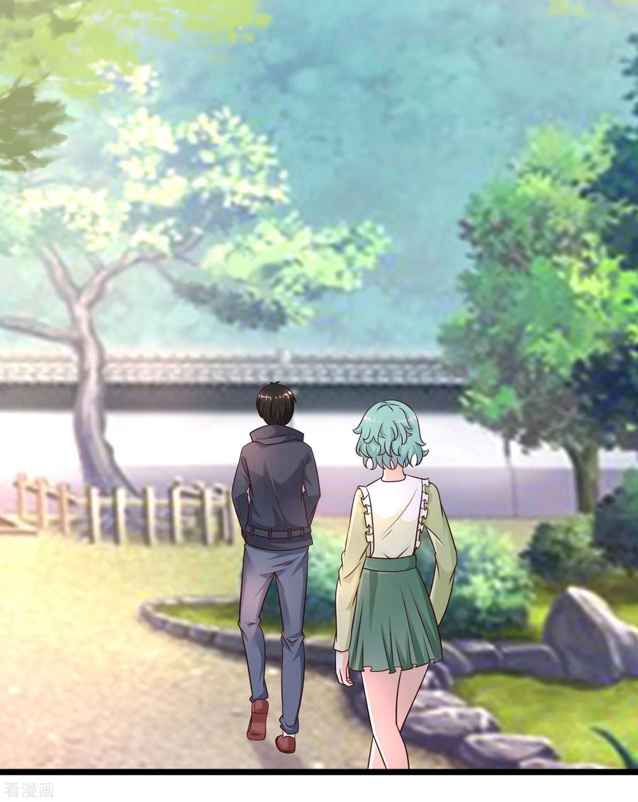 最强桃花运192话 j国的秘密？？？