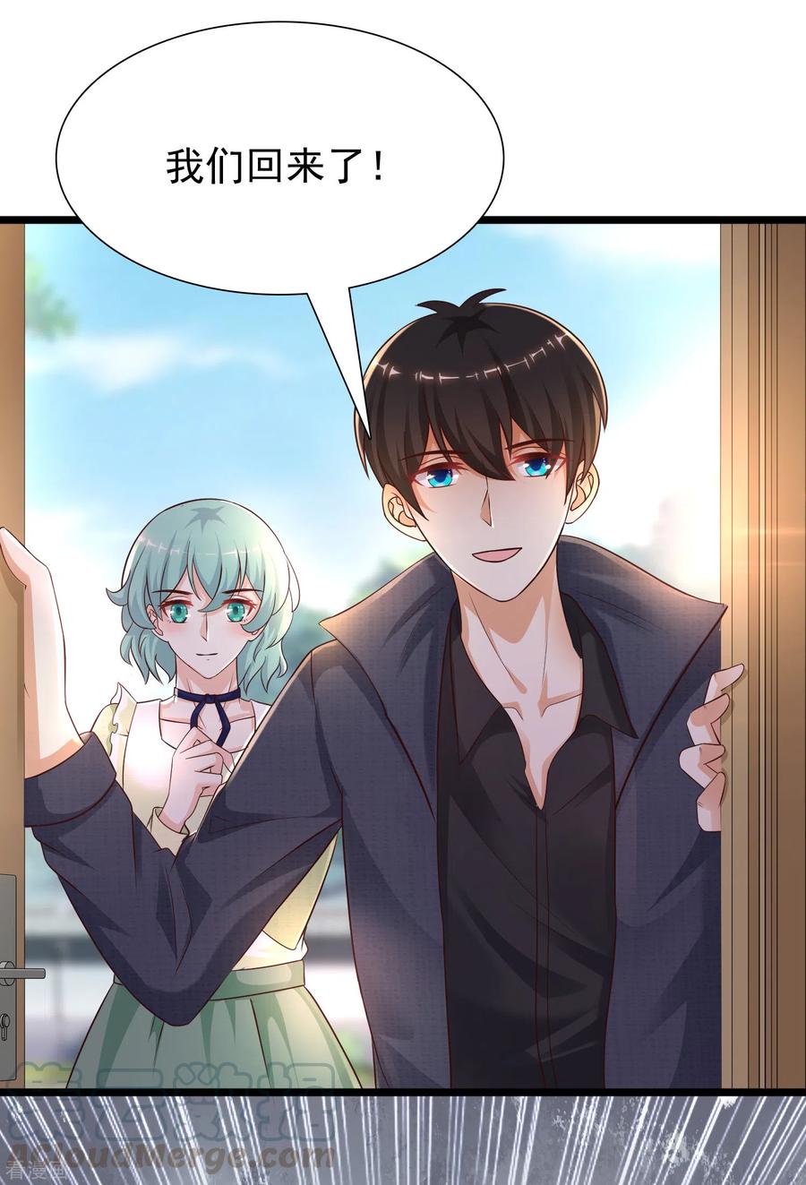 最强桃花运192话 j国的秘密？？？